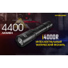 Фонарь NITECORE i4000R 4×CREE XP-L2 V6 19127