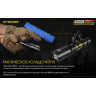 Фонарь NITECORE i4000R 4×CREE XP-L2 V6 19127