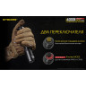 Фонарь NITECORE i4000R 4×CREE XP-L2 V6 19127