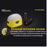 Фонарь NITECORE LA30 Blue Magnetic High CRI LED 17443