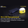 Фонарь NITECORE LA30 Blue Magnetic High CRI LED 17443