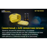 Фонарь NITECORE LA30 Blue Magnetic High CRI LED 17443