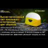 Фонарь NITECORE LA30 Blue Magnetic High CRI LED 17443