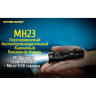 Фонарь NITECORE MH23 CREE XHP35 HD 17177