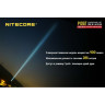 Фонарь NITECORE P10GT Cree XP-L HI V3 16304