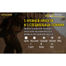 Фонарь NITECORE P12GTS CREE XHP35 HD 17705