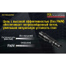 Фонарь NITECORE P26 XP-L HI V3 (17306)