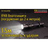 Фонарь NITECORE P26 XP-L HI V3 (17306)