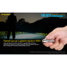 Фонарь NITECORE TIKI GITD BLUE OSRAM P8 20797