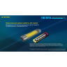 Фонарь NITECORE TIKI GITD BLUE OSRAM P8 20797