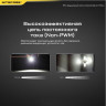 Наключный фонарь NITECORE TIP SE Grey 2× OSRAM P8 19533