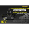 Налобный фонарь NITECORE HC30 CREE XM-L2 U2 13659