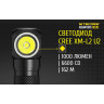 Налобный фонарь NITECORE HC30 CREE XM-L2 U2 13659