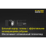 Налобный фонарь NITECORE HC30 CREE XM-L2 U2 13659