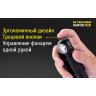 Налобный фонарь NITECORE HC30 CREE XM-L2 U2 13659