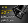 Налобный фонарь NITECORE HC60W CREE XM-L2 U2 16295