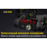 Налобный фонарь NITECORE HC60W CREE XM-L2 U2 16295