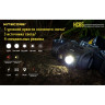 Налобный фонарь NITECORE HC65 17074