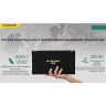 Солнечная панель NITECORE FSP30 30W 22555