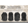 Рюкзак NITECORE MP30, 30 л 19310