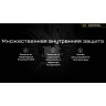 Зарядное устройство NITECORE NEW Ci4 18650/21700 на 4*АКБ 22292