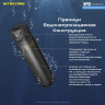 Powerbank NITECORE NPB1 IP68 18392