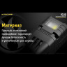 Автозарядка NITECORE VCL10 с фонарём и аварийным маяком 1389163