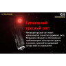 Автозарядка NITECORE VCL10 с фонарём и аварийным маяком 1389163