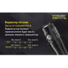 Фонарь NITECORE EC30 (Cree XHP35 HD) 18043