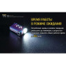 Фонарь NITECORE TINI SS Jet Black CREE XP-G2 S3 17713