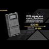 Зарядное устройство NITECORE UCN2 PRO для Canon LP-E6N 18364