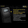 Зарядное устройство NITECORE UCN2 PRO для Canon LP-E6N 18364