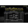Зарядное устройство NITECORE UCN2 PRO для Canon LP-E6N 18364