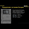 Зарядное устройство NITECORE UCN2 PRO для Canon LP-E6N 18364