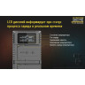 Зарядное устройство NITECORE USN3 PRO Sony 18382