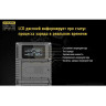 Зарядное устройство NITECORE USN4 PRO для Sony NP-FZ100 18263