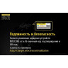 Зарядное устройство NITECORE USN4 PRO для Sony NP-FZ100 18263